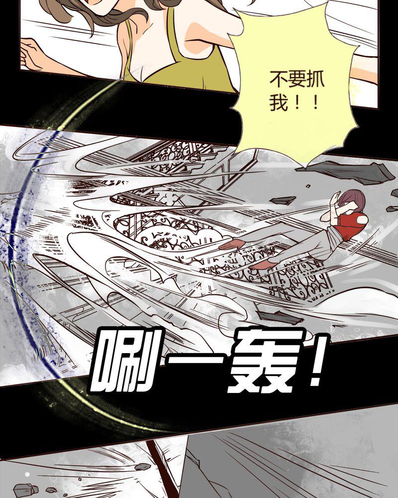 暗之声韩漫全集-7_铡刀少女（三）无删减无遮挡章节图片 