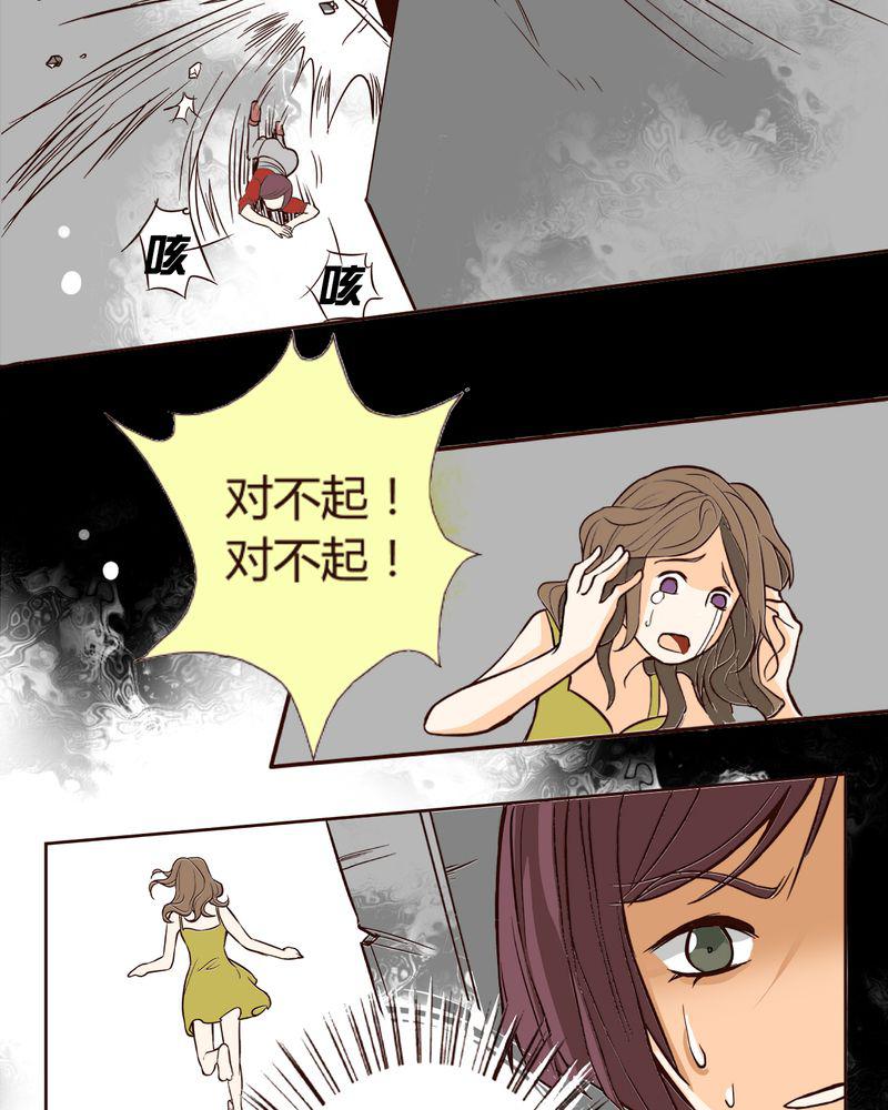 暗之声韩漫全集-7_铡刀少女（三）无删减无遮挡章节图片 
