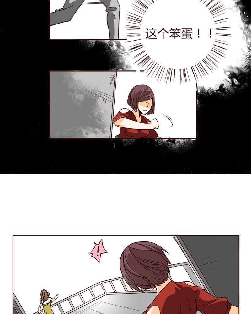 暗之声韩漫全集-7_铡刀少女（三）无删减无遮挡章节图片 
