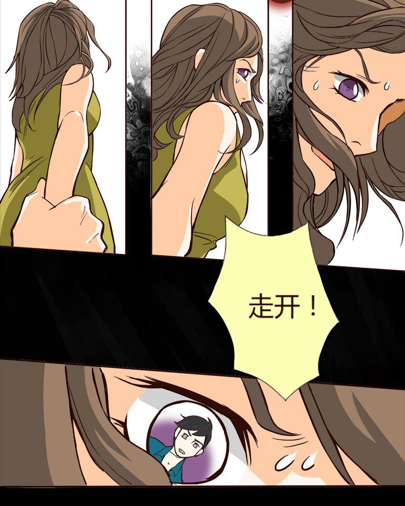 暗之声韩漫全集-7_铡刀少女（三）无删减无遮挡章节图片 