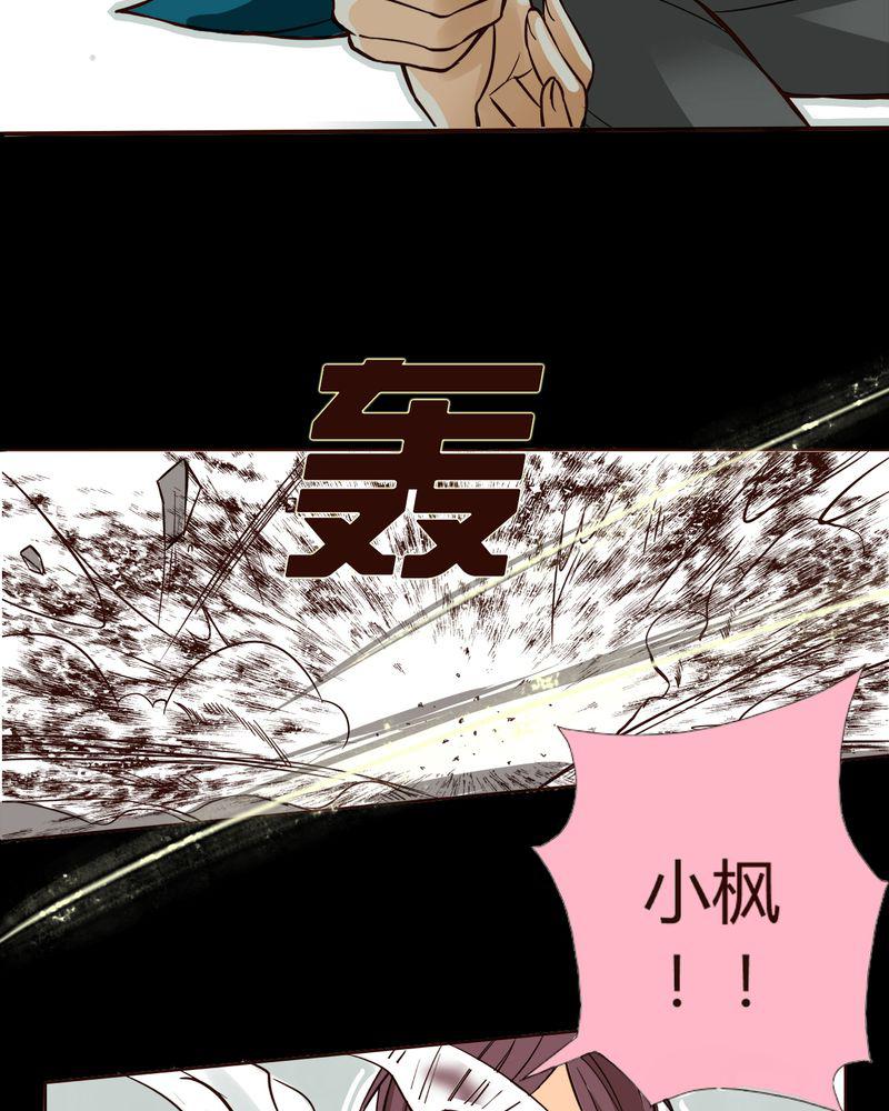暗之声韩漫全集-7_铡刀少女（三）无删减无遮挡章节图片 