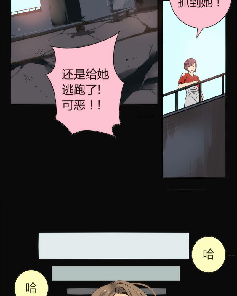 暗之声韩漫全集-8_铡刀少女（四）无删减无遮挡章节图片 