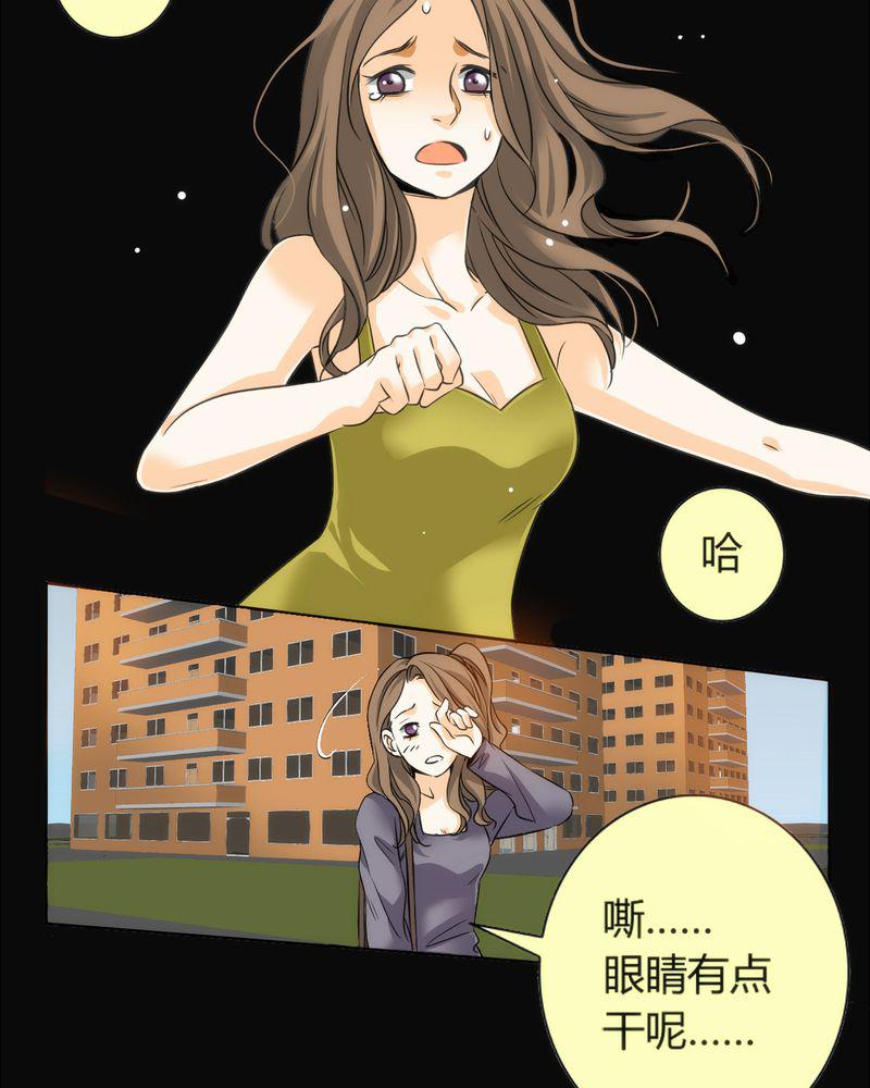 暗之声韩漫全集-8_铡刀少女（四）无删减无遮挡章节图片 