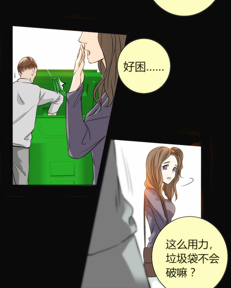 暗之声韩漫全集-8_铡刀少女（四）无删减无遮挡章节图片 