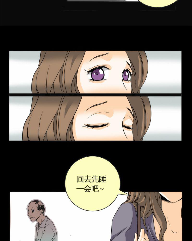 暗之声韩漫全集-8_铡刀少女（四）无删减无遮挡章节图片 