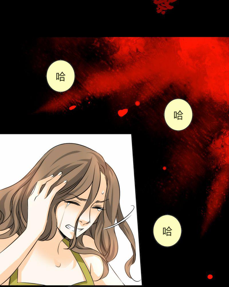 暗之声韩漫全集-8_铡刀少女（四）无删减无遮挡章节图片 