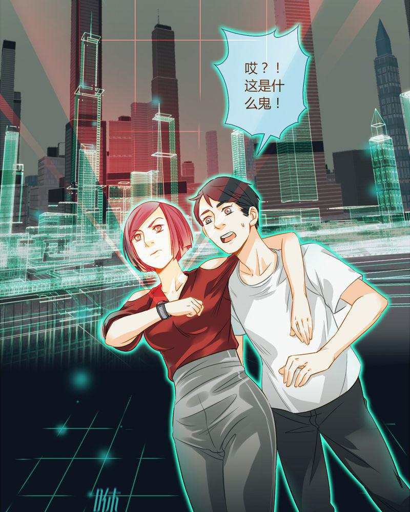 暗之声韩漫全集-8_铡刀少女（四）无删减无遮挡章节图片 