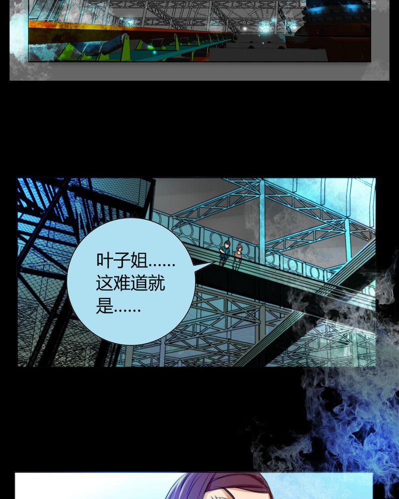 暗之声韩漫全集-10_诺曼（上）无删减无遮挡章节图片 