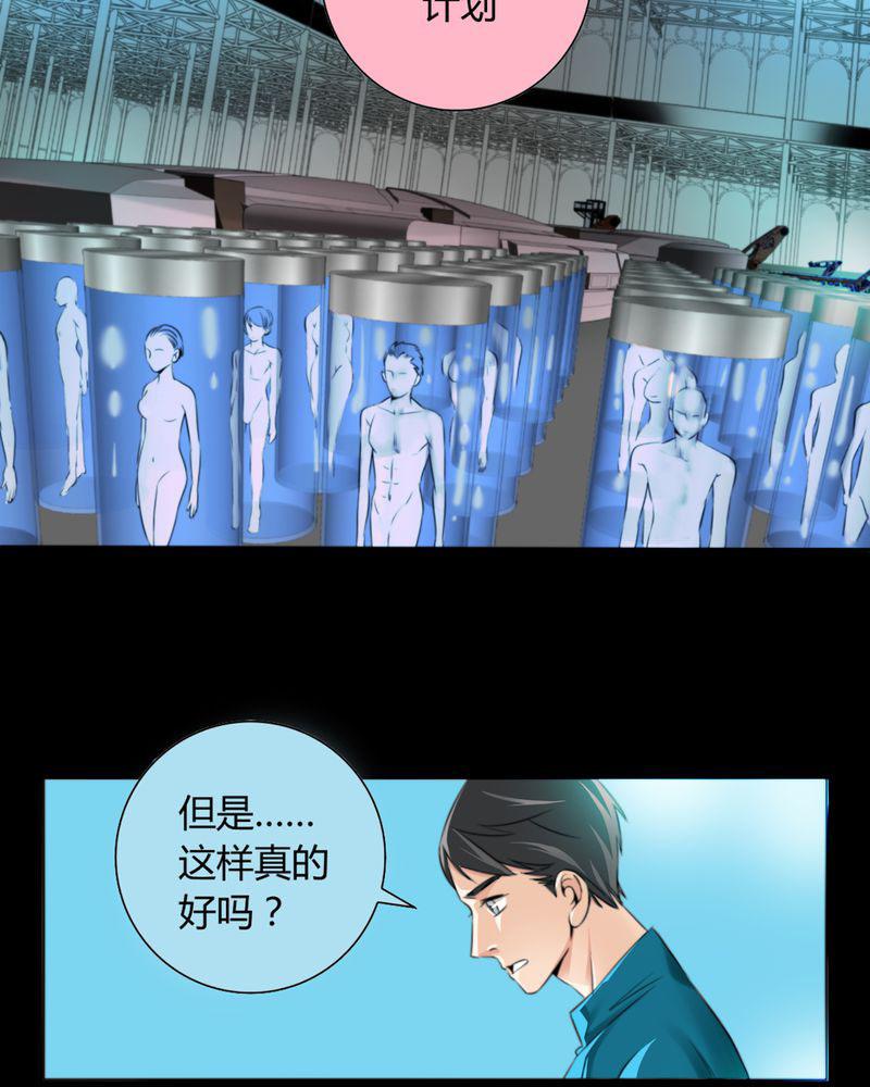 暗之声韩漫全集-10_诺曼（上）无删减无遮挡章节图片 