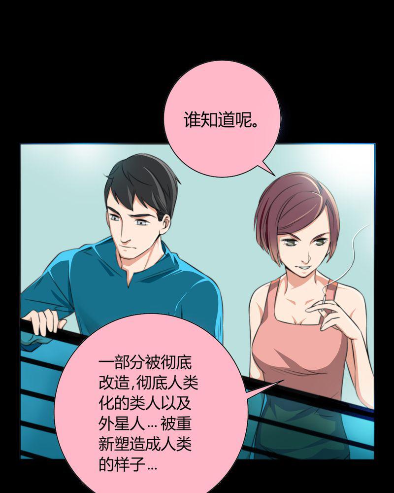 暗之声韩漫全集-10_诺曼（上）无删减无遮挡章节图片 