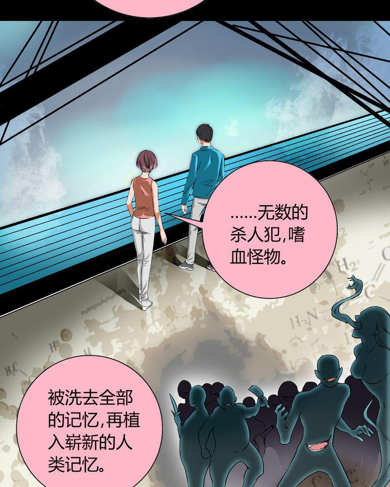 暗之声韩漫全集-10_诺曼（上）无删减无遮挡章节图片 