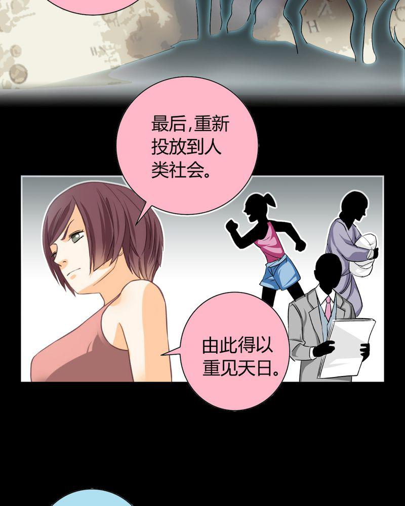 暗之声韩漫全集-10_诺曼（上）无删减无遮挡章节图片 