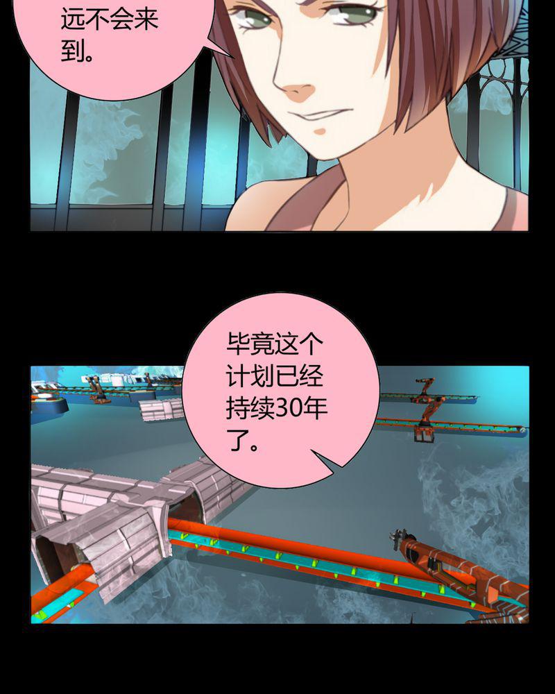 暗之声韩漫全集-10_诺曼（上）无删减无遮挡章节图片 