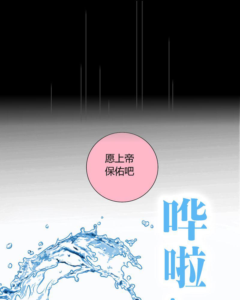 暗之声韩漫全集-10_诺曼（上）无删减无遮挡章节图片 