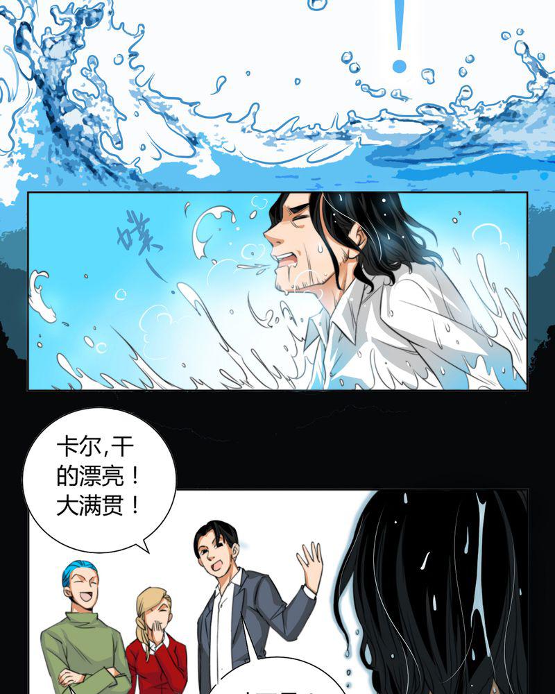 暗之声韩漫全集-10_诺曼（上）无删减无遮挡章节图片 