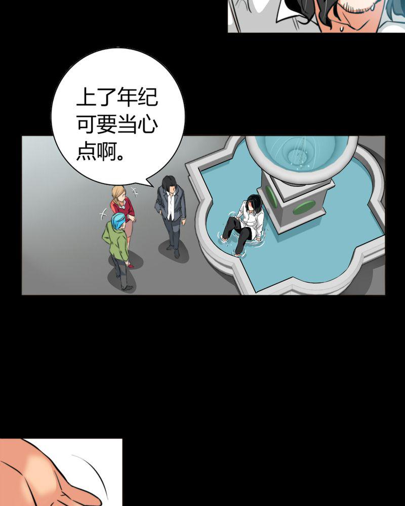 暗之声韩漫全集-10_诺曼（上）无删减无遮挡章节图片 