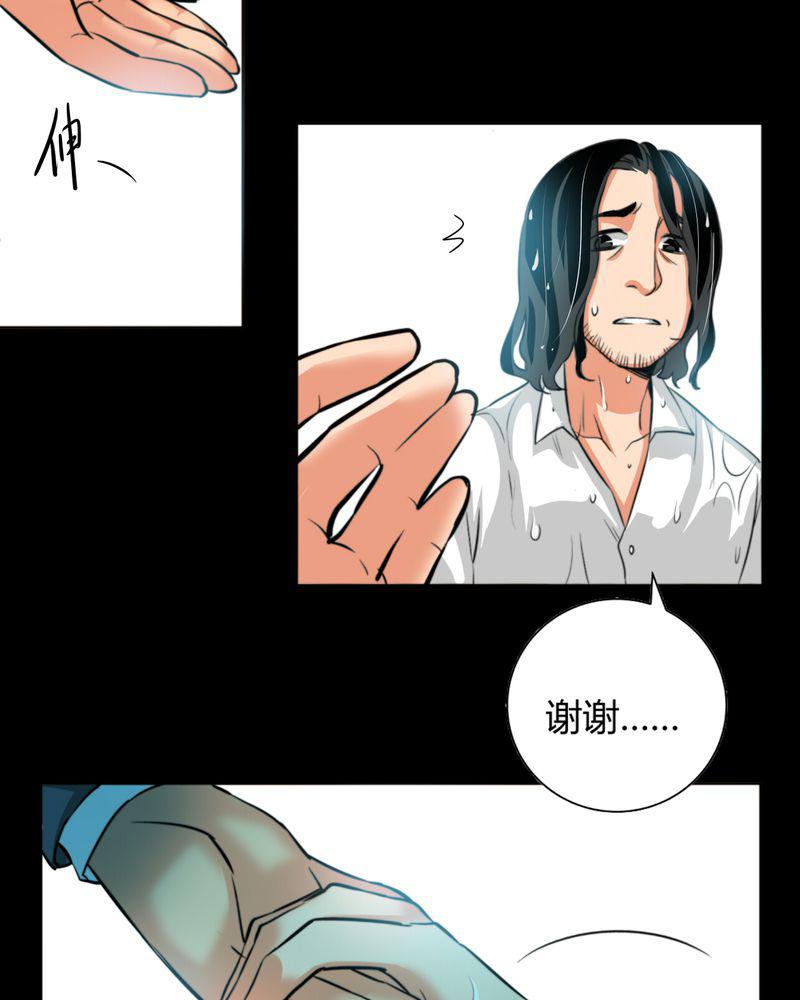 暗之声韩漫全集-10_诺曼（上）无删减无遮挡章节图片 