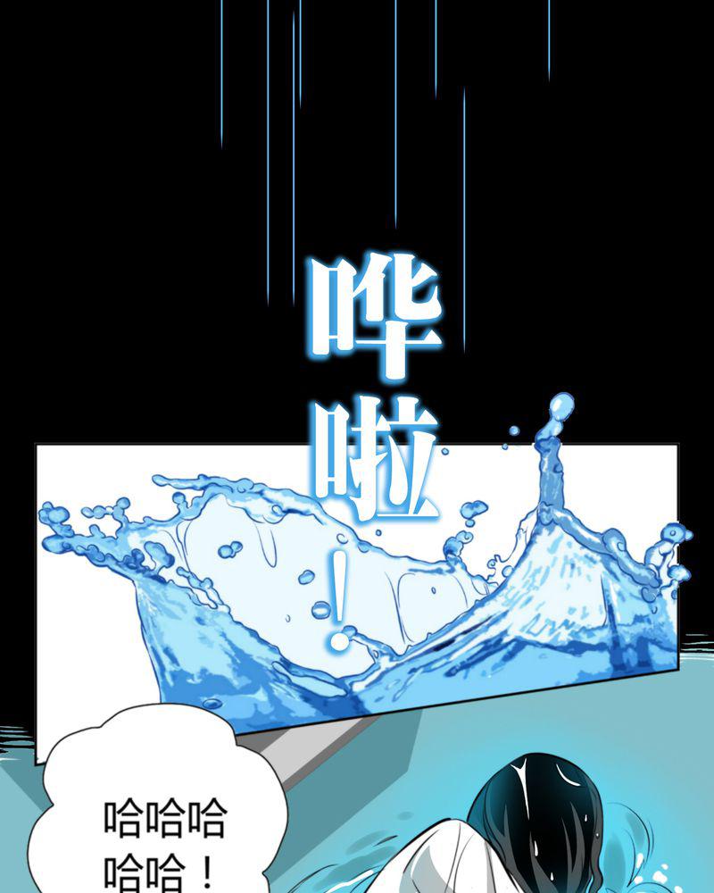 暗之声韩漫全集-10_诺曼（上）无删减无遮挡章节图片 