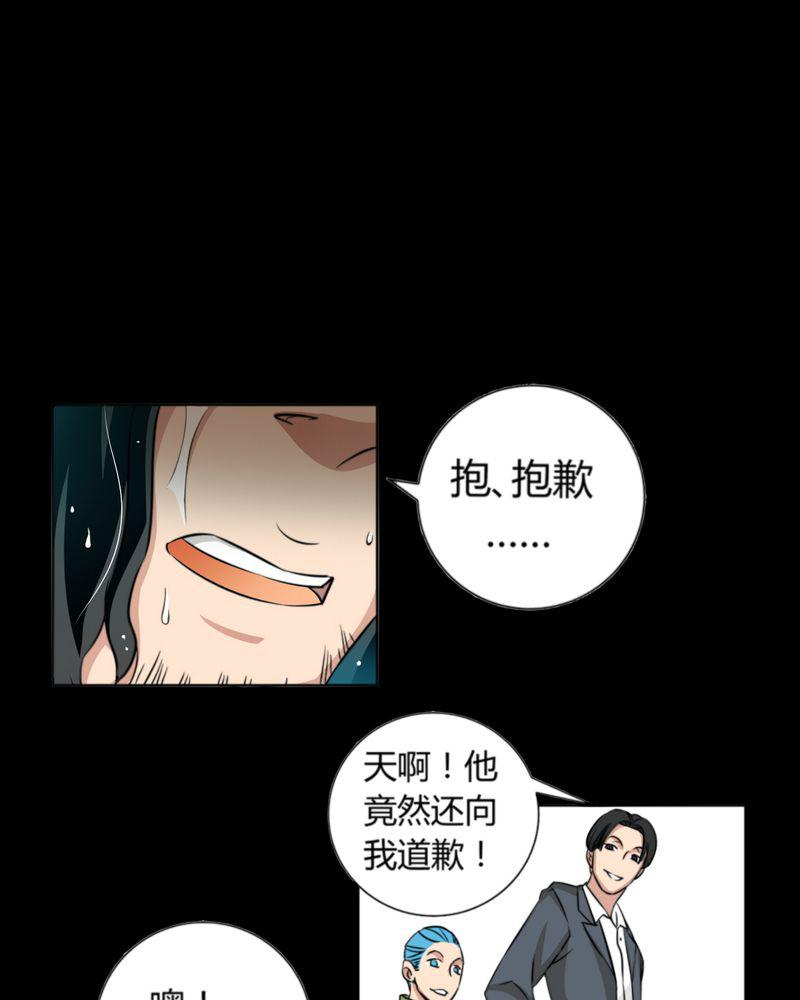 暗之声韩漫全集-10_诺曼（上）无删减无遮挡章节图片 