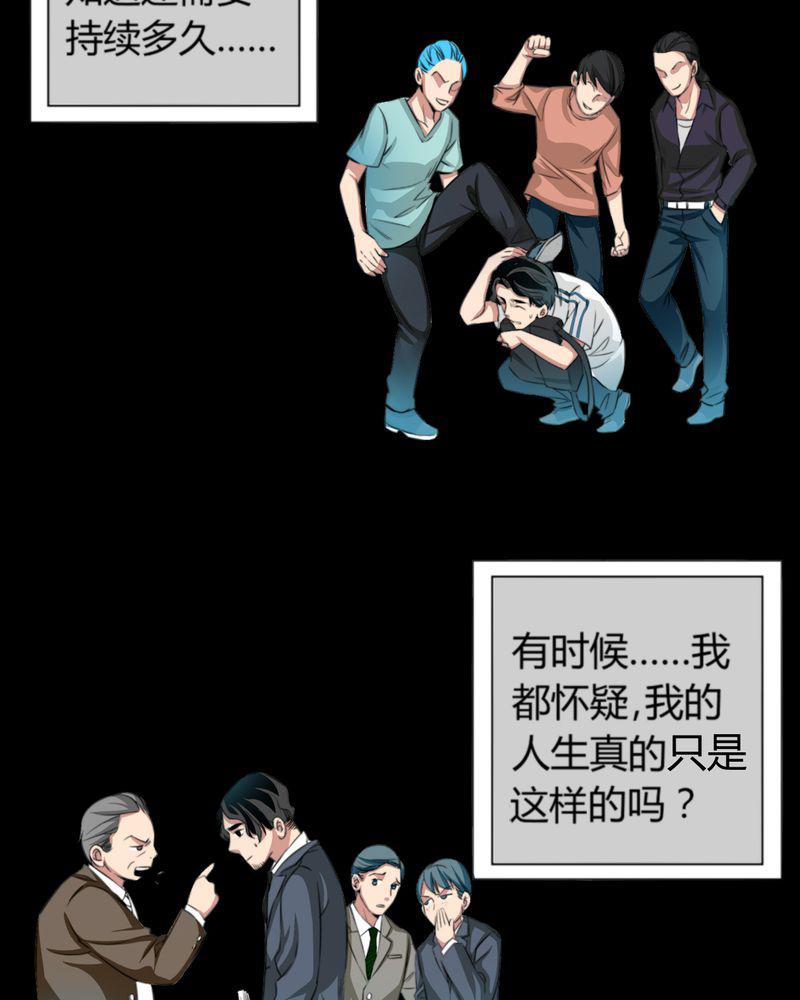 暗之声韩漫全集-10_诺曼（上）无删减无遮挡章节图片 