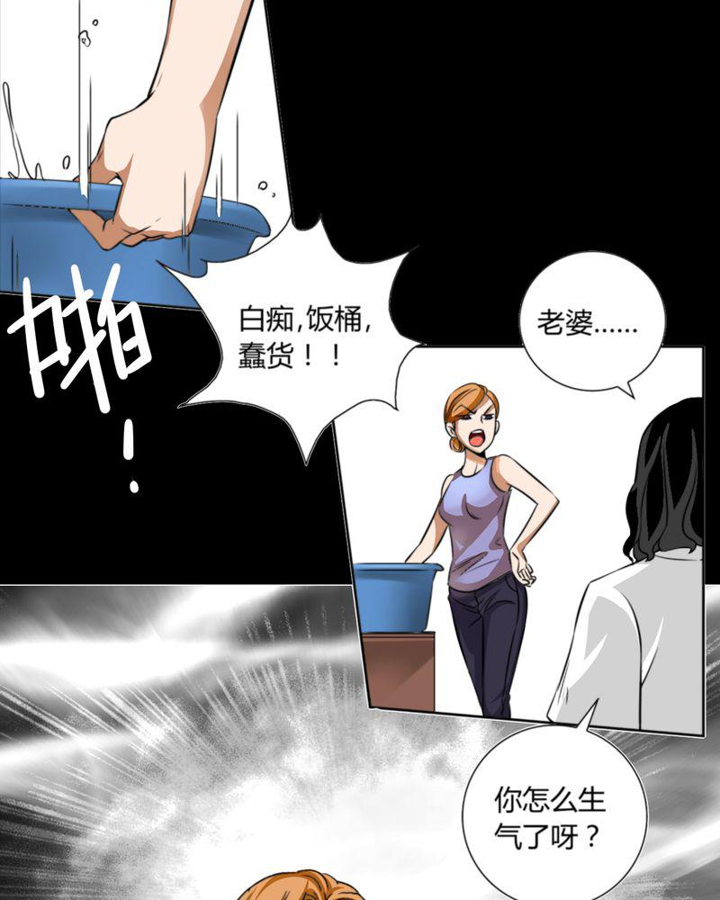 暗之声韩漫全集-10_诺曼（上）无删减无遮挡章节图片 