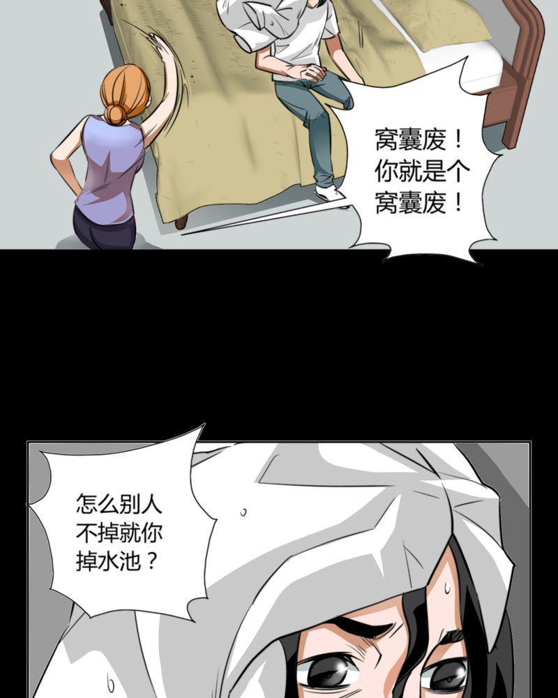 暗之声韩漫全集-10_诺曼（上）无删减无遮挡章节图片 