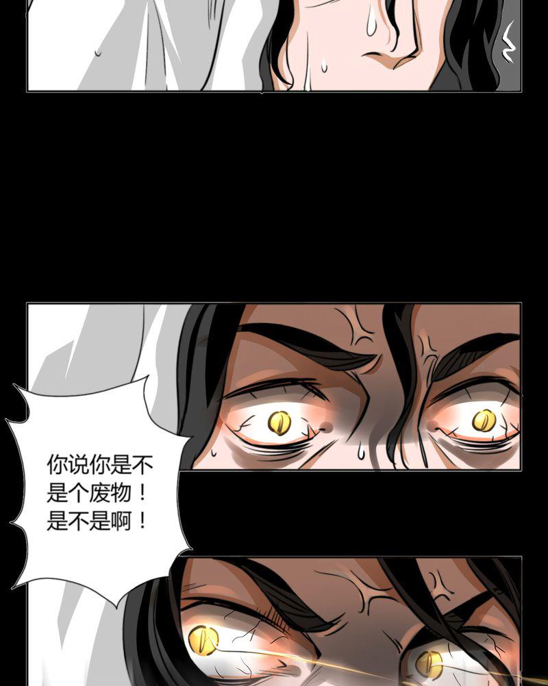 暗之声韩漫全集-10_诺曼（上）无删减无遮挡章节图片 