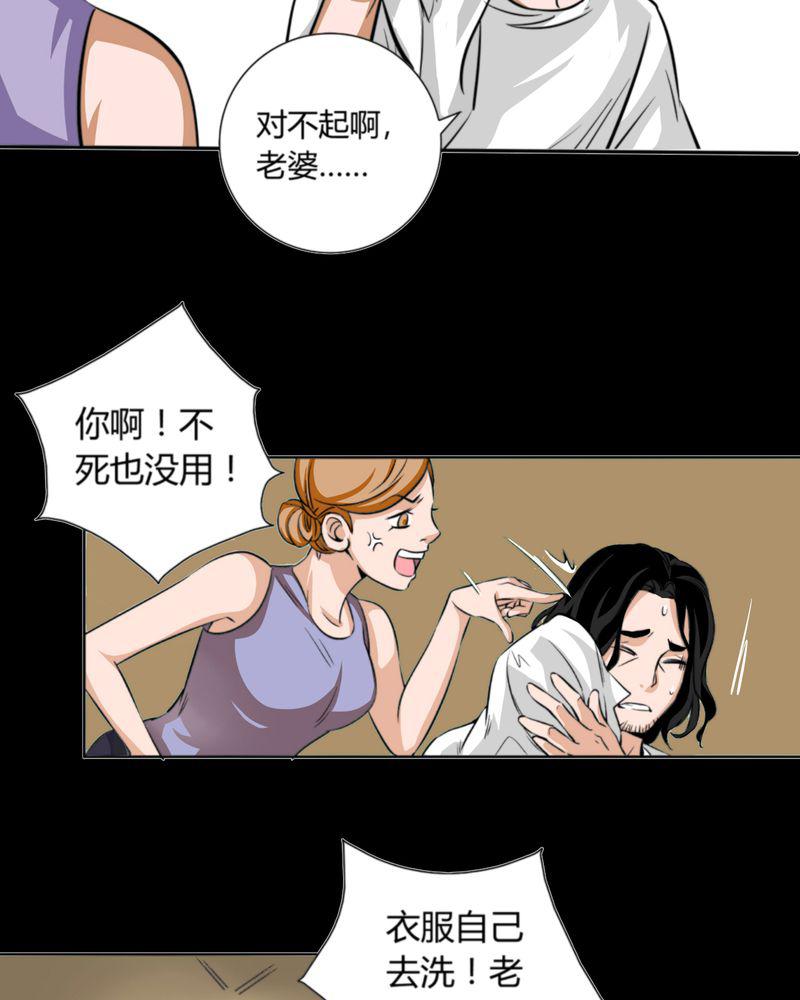 暗之声韩漫全集-10_诺曼（上）无删减无遮挡章节图片 