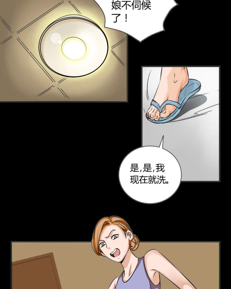 暗之声韩漫全集-10_诺曼（上）无删减无遮挡章节图片 
