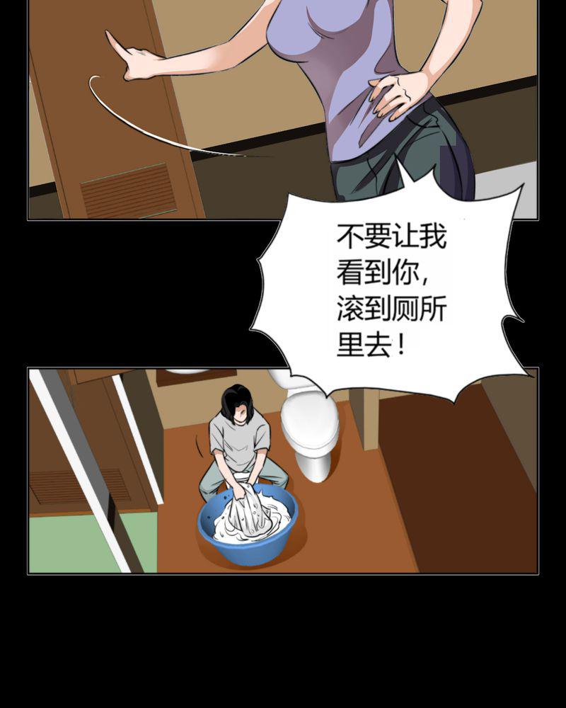 暗之声韩漫全集-10_诺曼（上）无删减无遮挡章节图片 