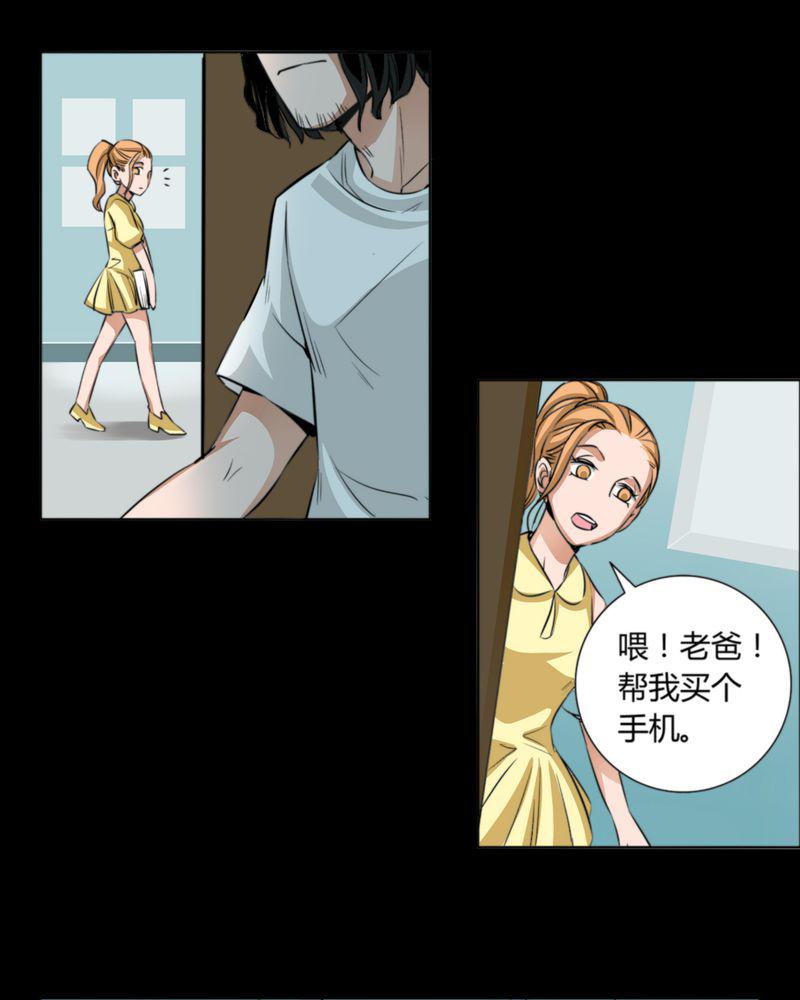 暗之声韩漫全集-10_诺曼（上）无删减无遮挡章节图片 