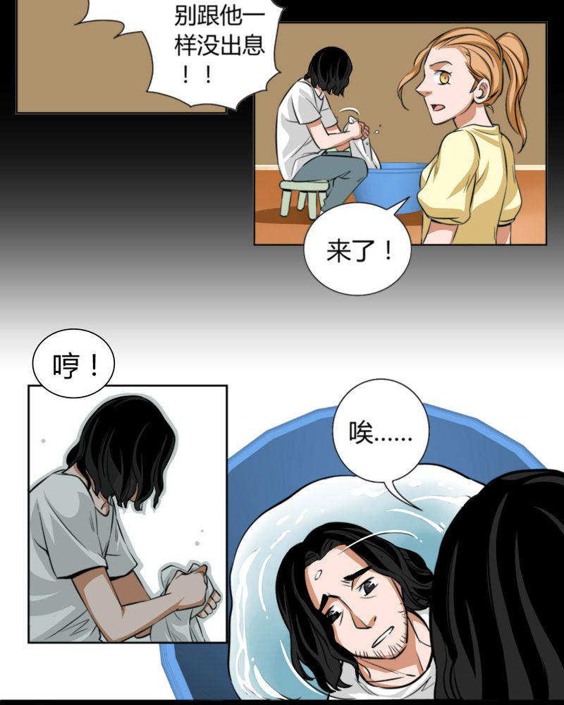 暗之声韩漫全集-10_诺曼（上）无删减无遮挡章节图片 