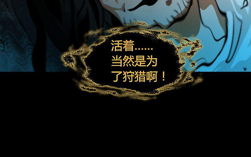 暗之声韩漫全集-10_诺曼（上）无删减无遮挡章节图片 