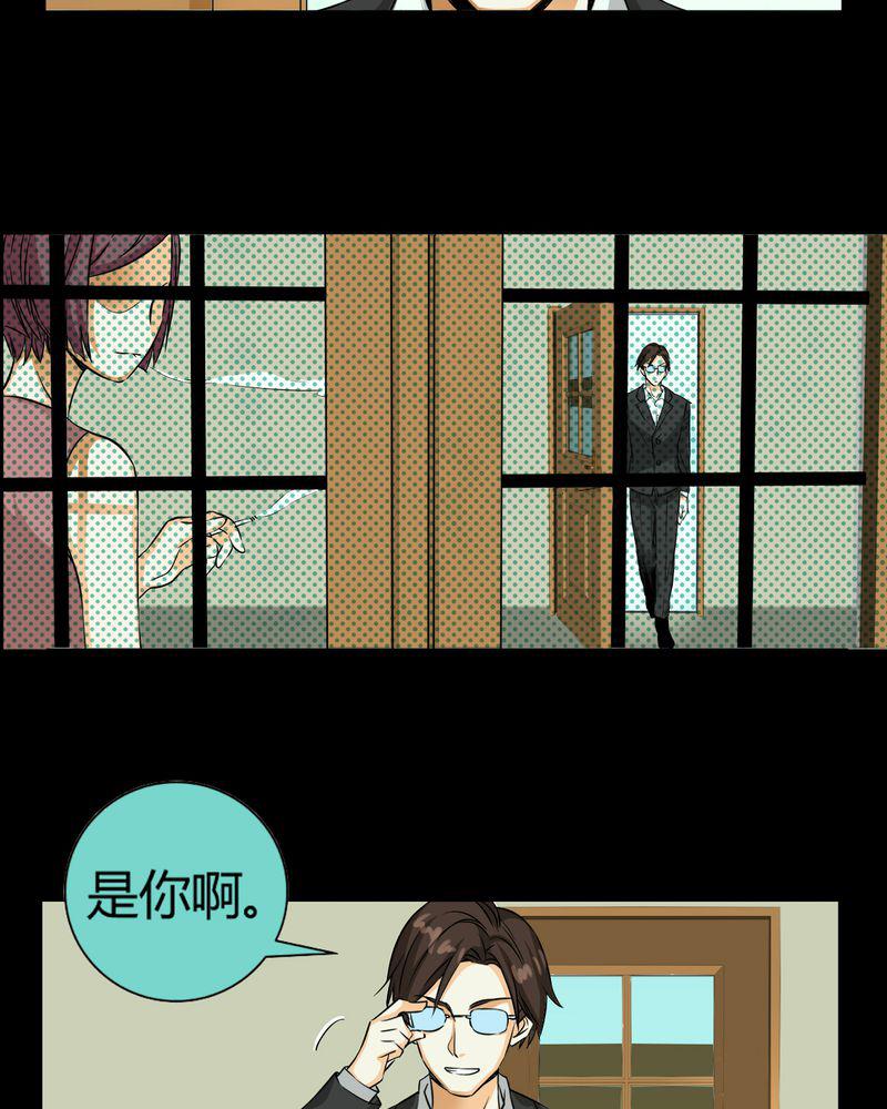暗之声韩漫全集-11_诺曼（中）无删减无遮挡章节图片 