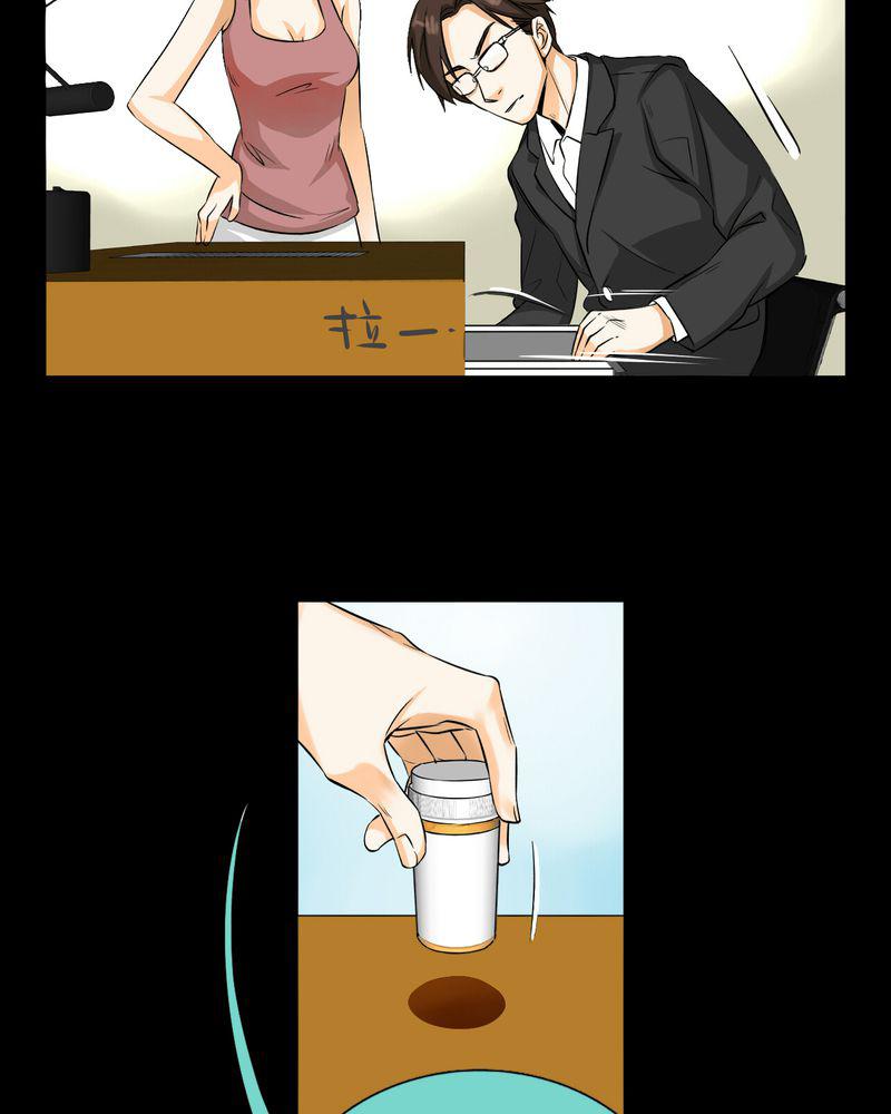 暗之声韩漫全集-11_诺曼（中）无删减无遮挡章节图片 