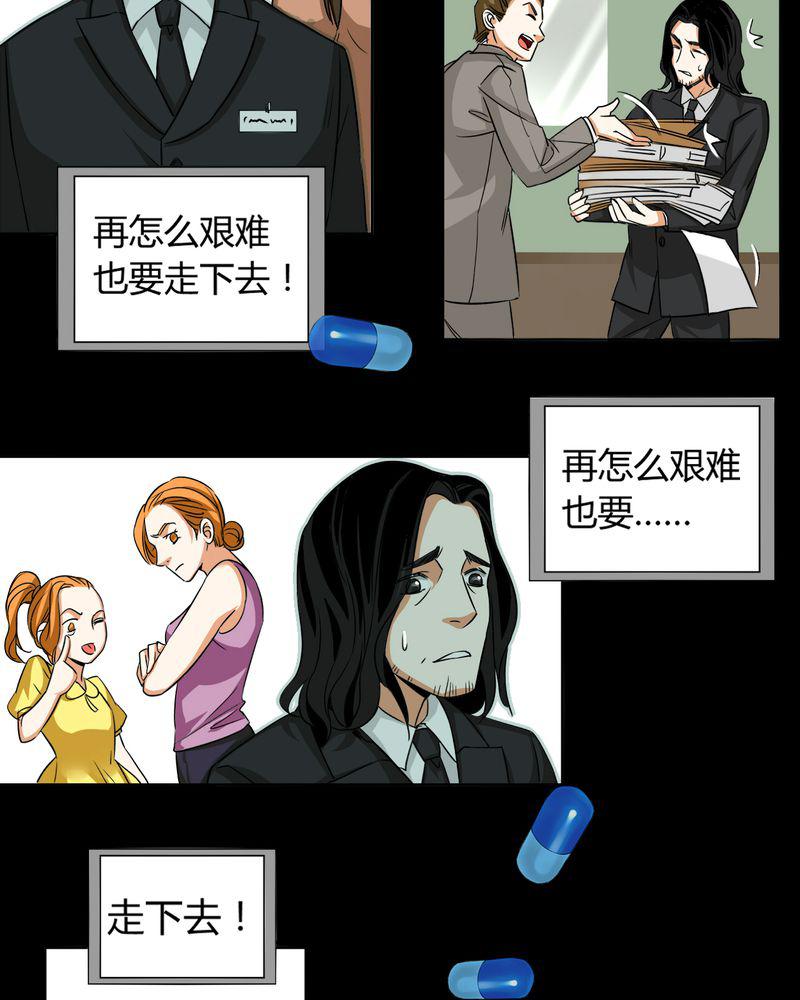 暗之声韩漫全集-11_诺曼（中）无删减无遮挡章节图片 