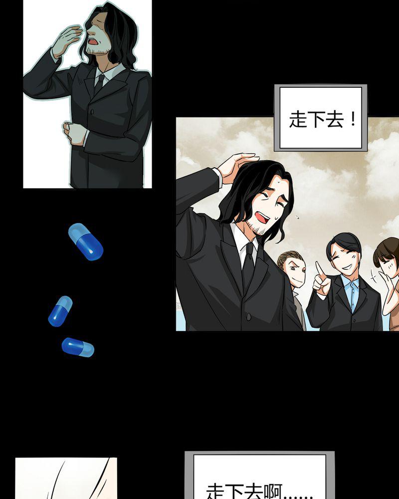 暗之声韩漫全集-11_诺曼（中）无删减无遮挡章节图片 