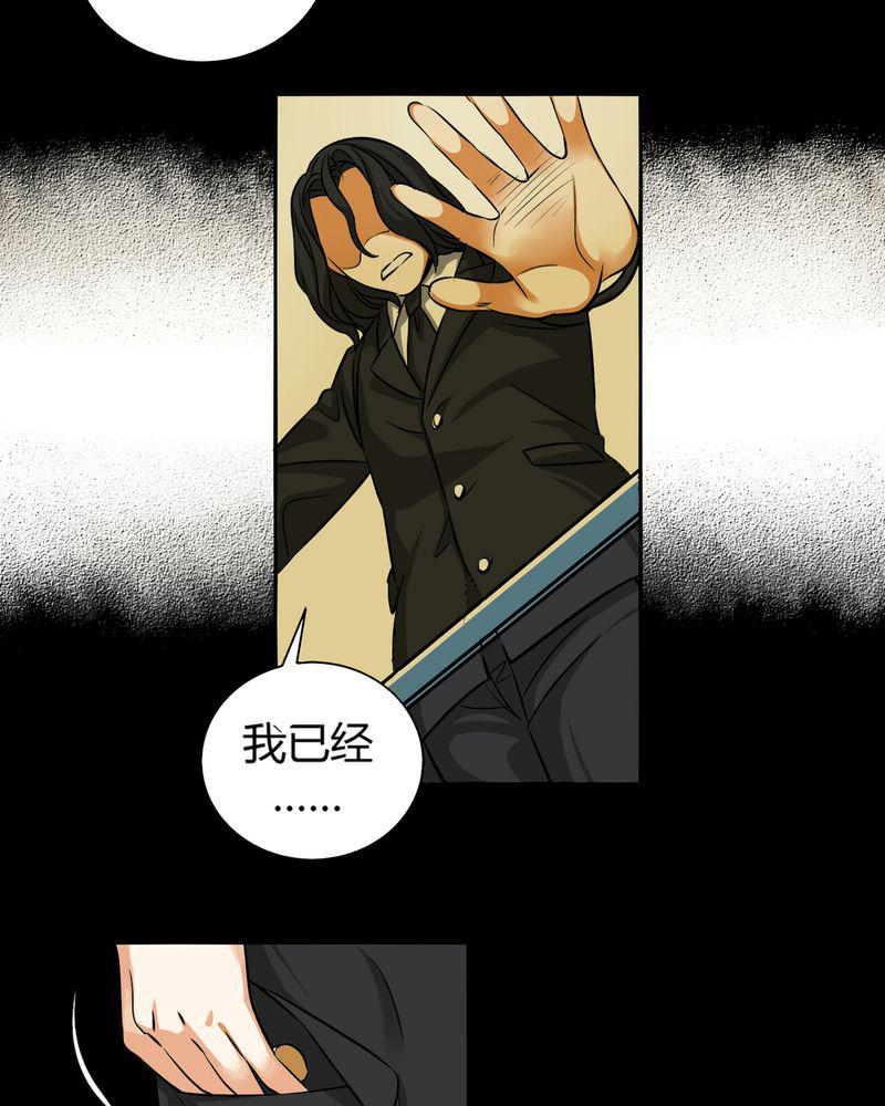 暗之声韩漫全集-11_诺曼（中）无删减无遮挡章节图片 