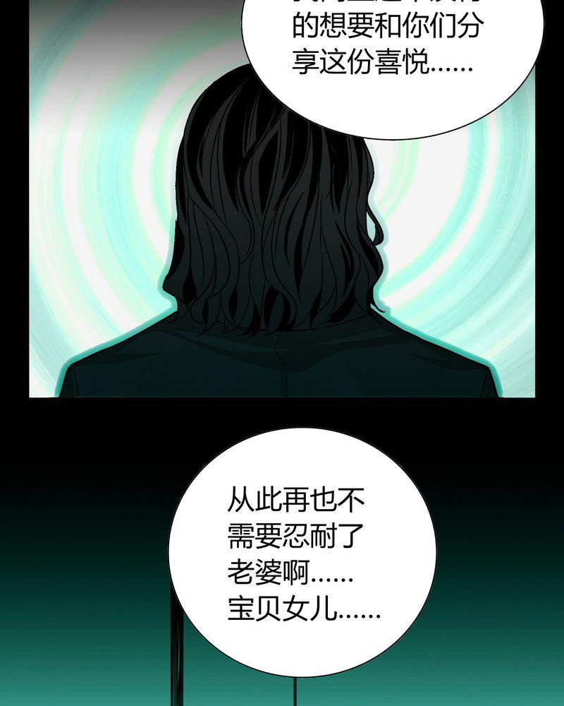 暗之声韩漫全集-12_诺曼（下）无删减无遮挡章节图片 