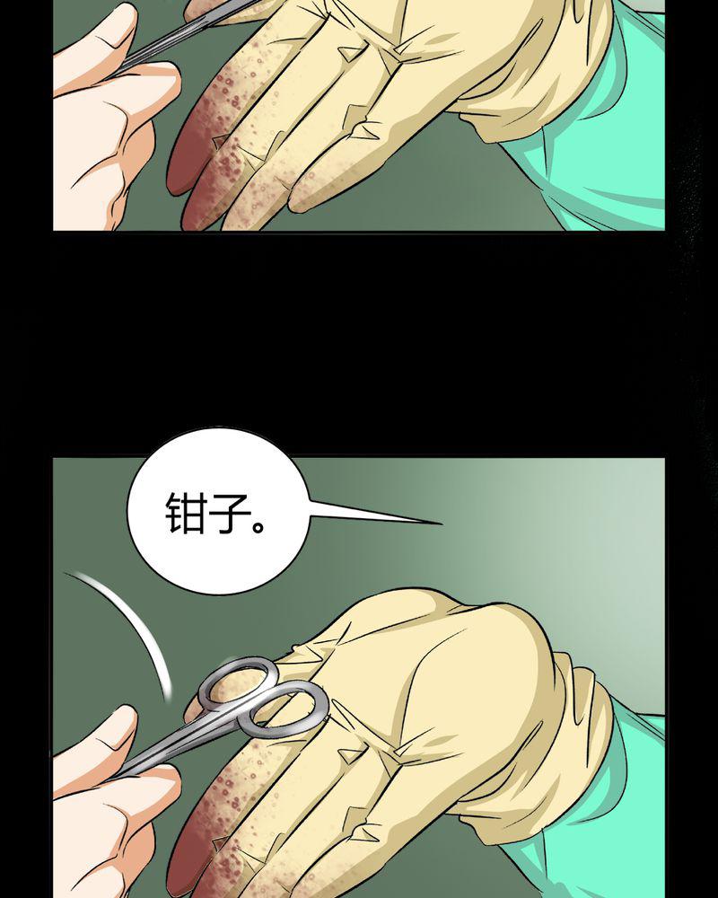 暗之声韩漫全集-13_模型（上）无删减无遮挡章节图片 