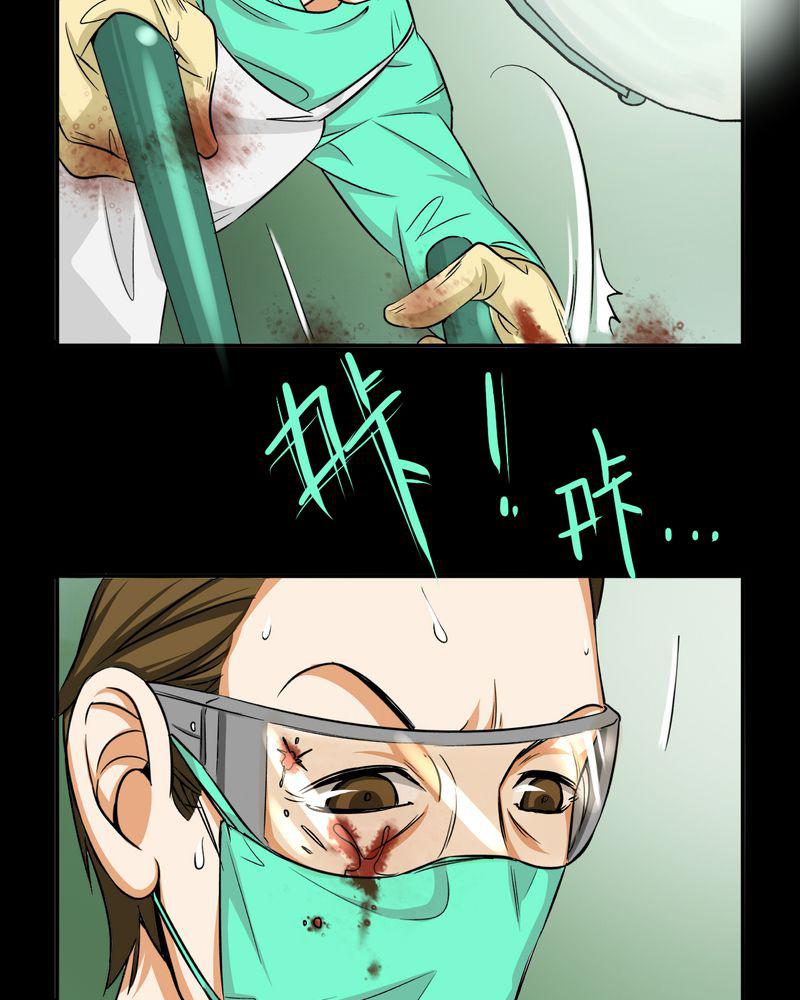 暗之声韩漫全集-13_模型（上）无删减无遮挡章节图片 