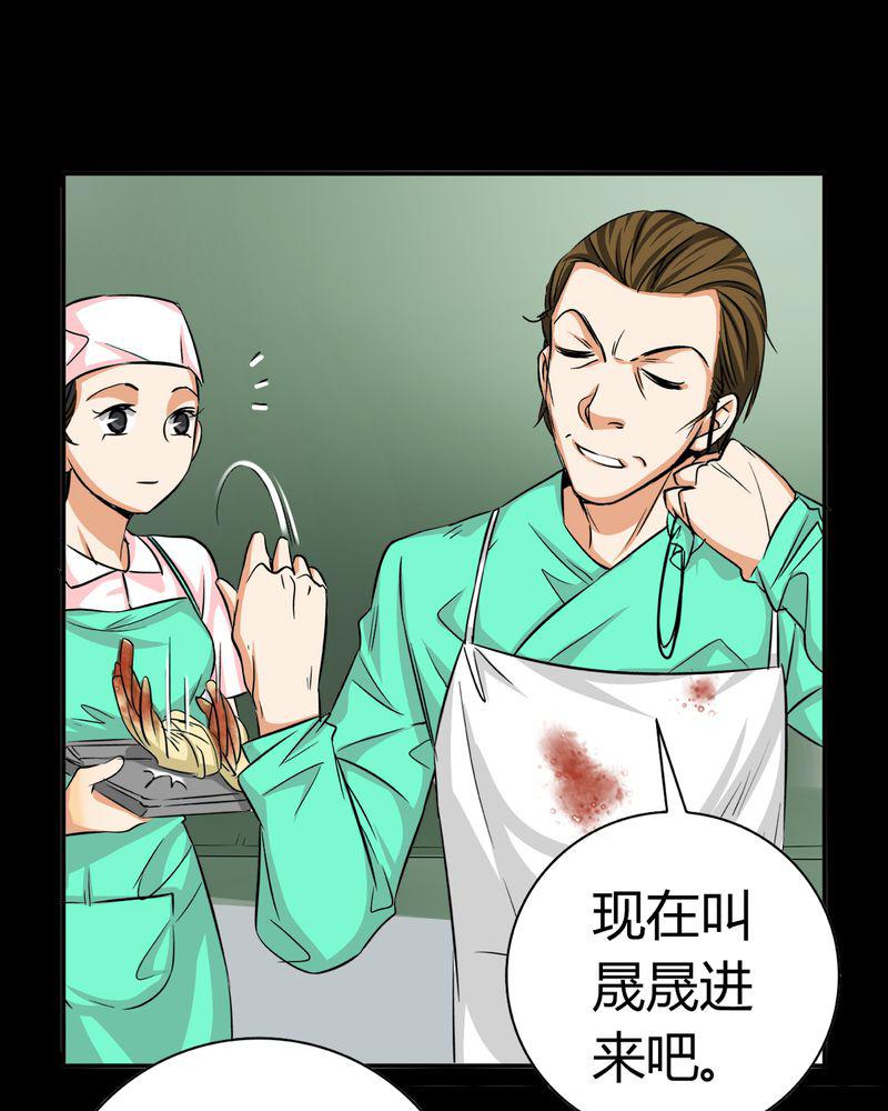 暗之声韩漫全集-13_模型（上）无删减无遮挡章节图片 