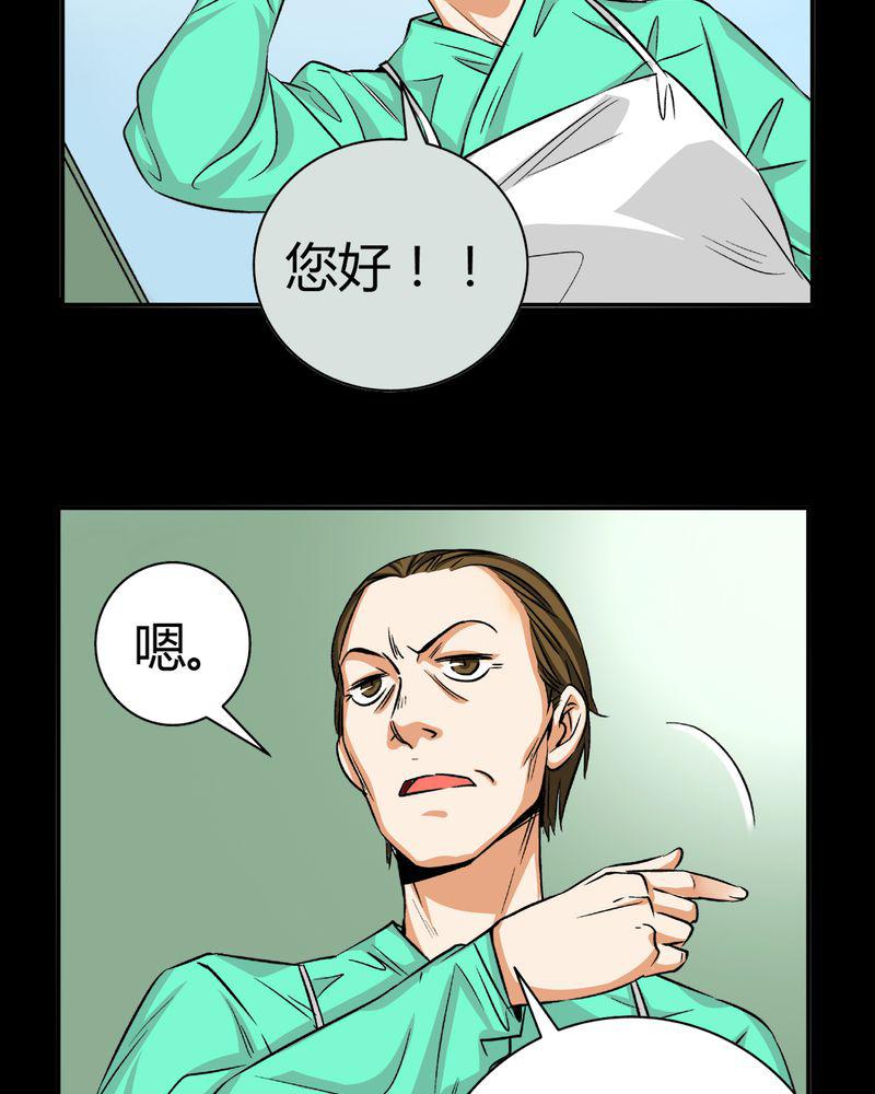 暗之声韩漫全集-13_模型（上）无删减无遮挡章节图片 