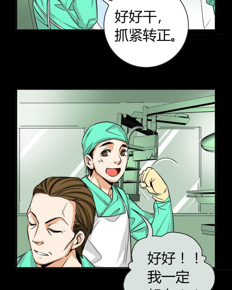 暗之声韩漫全集-13_模型（上）无删减无遮挡章节图片 