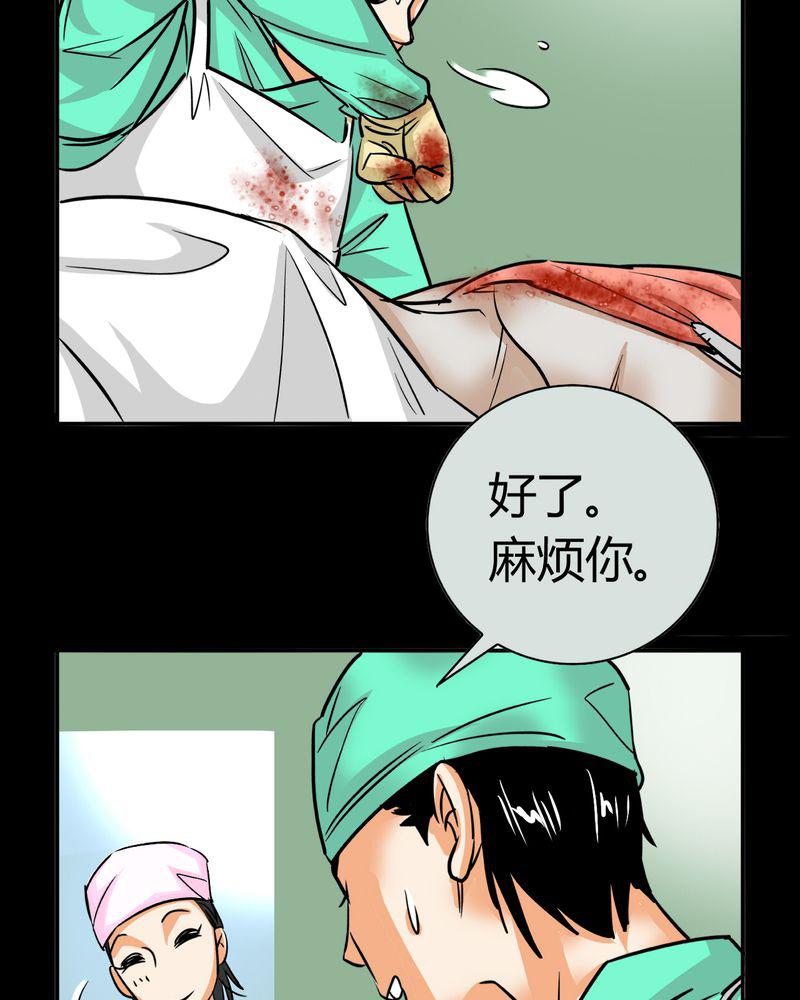 暗之声韩漫全集-13_模型（上）无删减无遮挡章节图片 