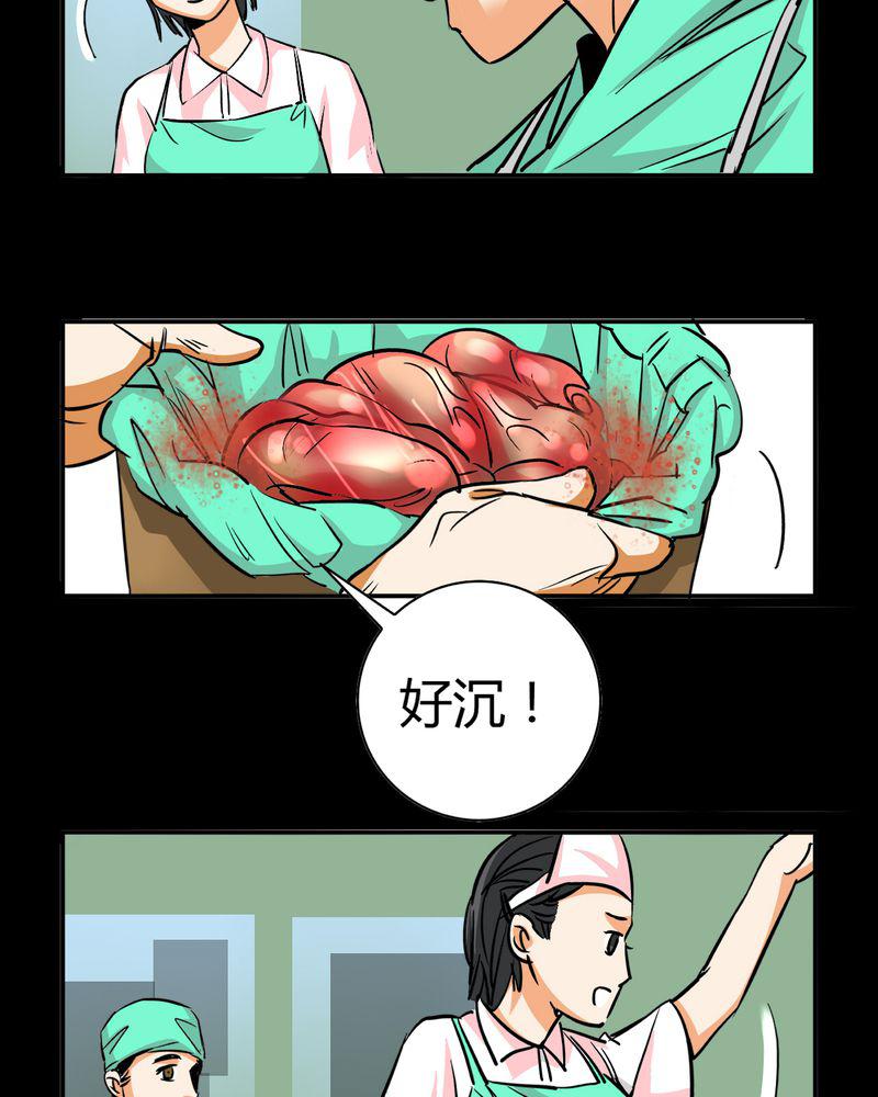 暗之声韩漫全集-13_模型（上）无删减无遮挡章节图片 