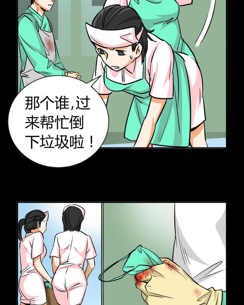 暗之声韩漫全集-13_模型（上）无删减无遮挡章节图片 