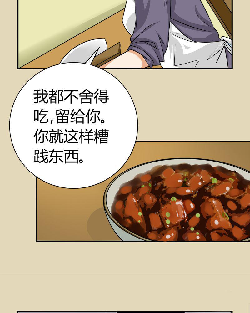 暗之声韩漫全集-13_模型（上）无删减无遮挡章节图片 
