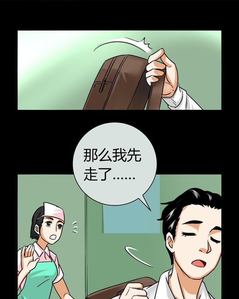 暗之声韩漫全集-14_模型（下）无删减无遮挡章节图片 