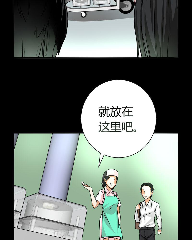 暗之声韩漫全集-14_模型（下）无删减无遮挡章节图片 